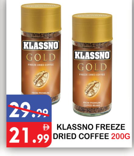 available at يونايتد هيبر ماركت in الإمارات العربية المتحدة , الامارات - دبي