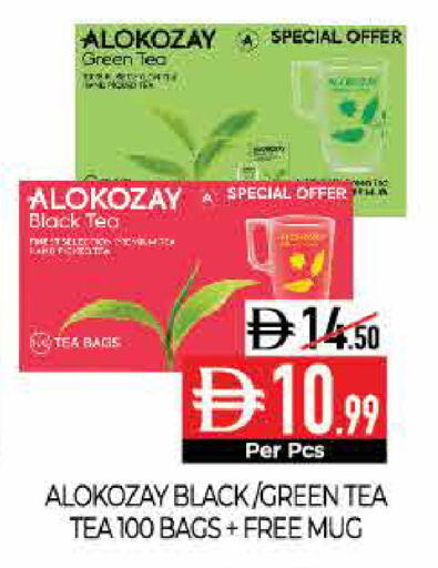 available at Delice Supermarket in UAE - Abu Dhabi