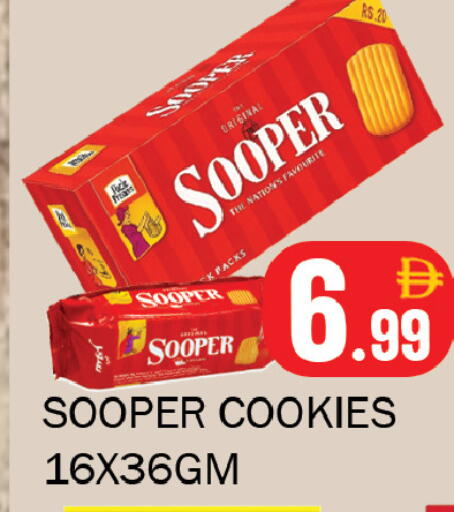 available at سوق المبارك هايبرماركت in الإمارات العربية المتحدة , الامارات - الشارقة / عجمان