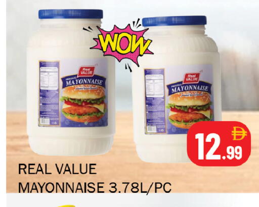 available at سوق المبارك هايبرماركت in الإمارات العربية المتحدة , الامارات - الشارقة / عجمان