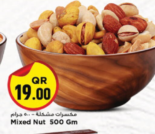 available at Marza Hypermarket in Qatar - Al Shamal