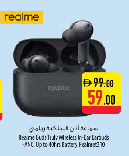 available at Safeer Market in UAE - Sharjah / Ajman