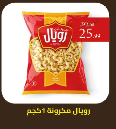 available at Grandy Hypermarket in Egypt - Cairo