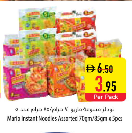 available at السفير ماركت in الإمارات العربية المتحدة , الامارات - ٱلْعَيْن‎