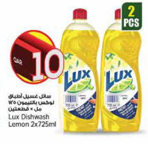 Lemon available at سوبر ماركت الهندي الجديد in قطر - الوكرة