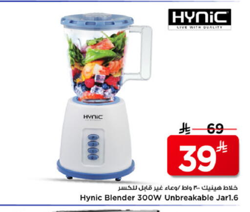 available at Mark & Save in KSA, Saudi Arabia, Saudi - Riyadh