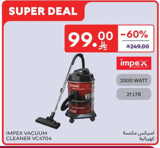 available at Carrefour in KSA, Saudi Arabia, Saudi - Riyadh