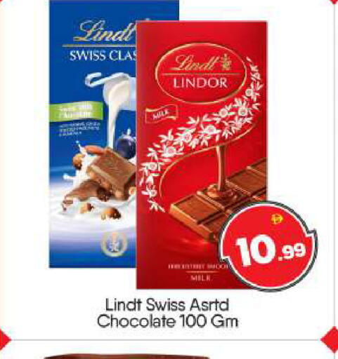 available at BIGmart in UAE - Abu Dhabi