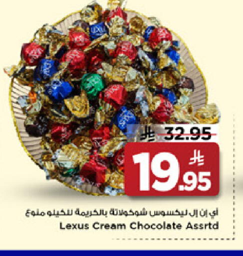 available at Mark & Save in KSA, Saudi Arabia, Saudi - Al Hasa