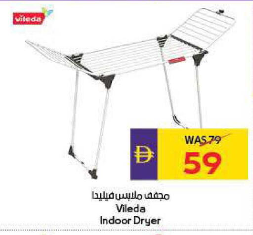 available at أدكووب in الإمارات العربية المتحدة , الامارات - ٱلْعَيْن‎