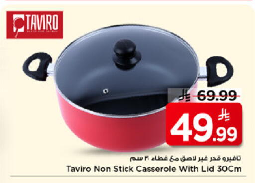 available at Mark & Save in KSA, Saudi Arabia, Saudi - Al Hasa