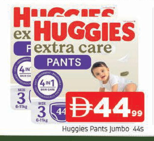 available at المدينة in الإمارات العربية المتحدة , الامارات - الشارقة / عجمان