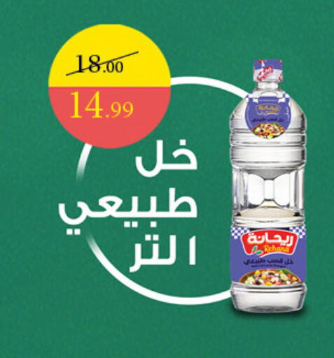 available at Grandy Hypermarket in Egypt - Cairo