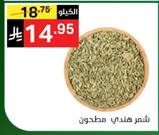 available at Noori Supermarket in KSA, Saudi Arabia, Saudi - Mecca