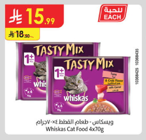 available at الدانوب in مملكة العربية السعودية, السعودية, سعودية - تبوك