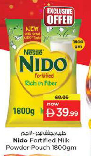 available at نستو هايبرماركت in الإمارات العربية المتحدة , الامارات - الشارقة / عجمان