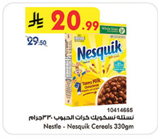 available at Bin Dawood in KSA, Saudi Arabia, Saudi - Mecca