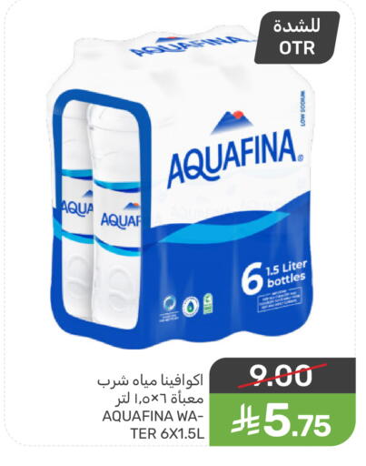 available at  مـزايــا in مملكة العربية السعودية, السعودية, سعودية - سيهات