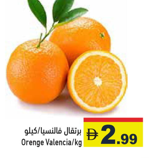 available at أسواق رامز in الإمارات العربية المتحدة , الامارات - الشارقة / عجمان