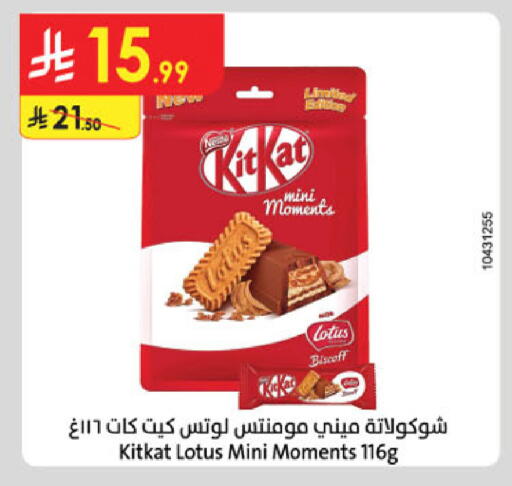 available at Danube in KSA, Saudi Arabia, Saudi - Dammam