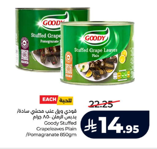 Pomegranate available at LULU Hypermarket in KSA, Saudi Arabia, Saudi - Yanbu