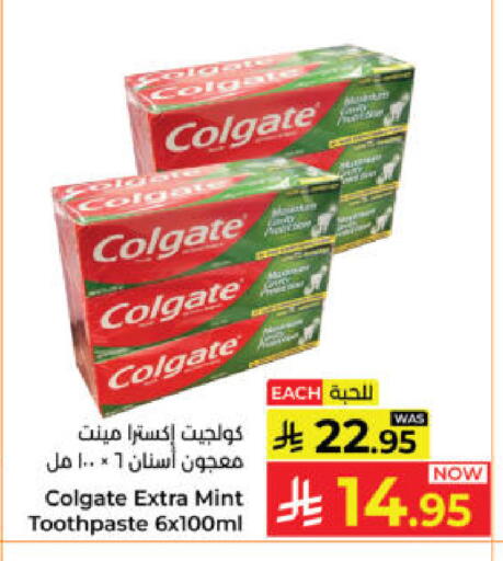 Mint available at كبايان هايبرماركت in مملكة العربية السعودية, السعودية, سعودية - ينبع