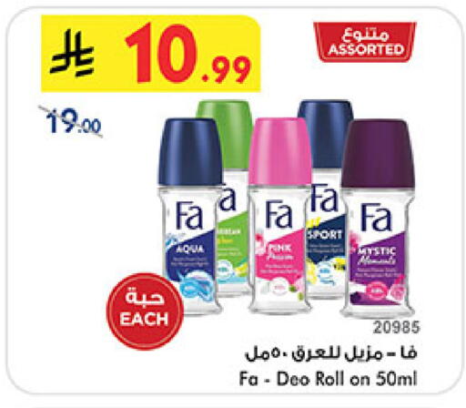 available at Bin Dawood in KSA, Saudi Arabia, Saudi - Mecca