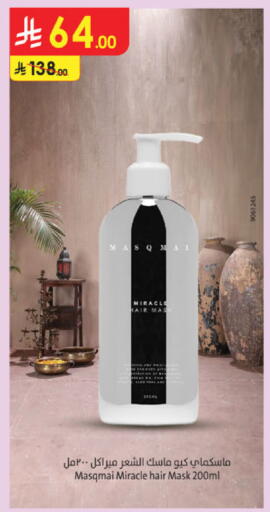 available at Danube in KSA, Saudi Arabia, Saudi - Unayzah