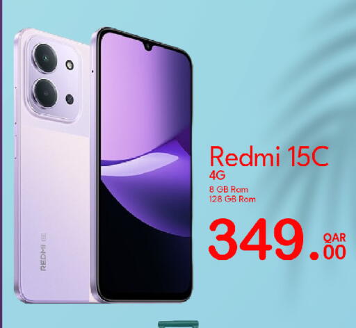 available at جي-ماكس هايبرماركت in قطر - الدوحة