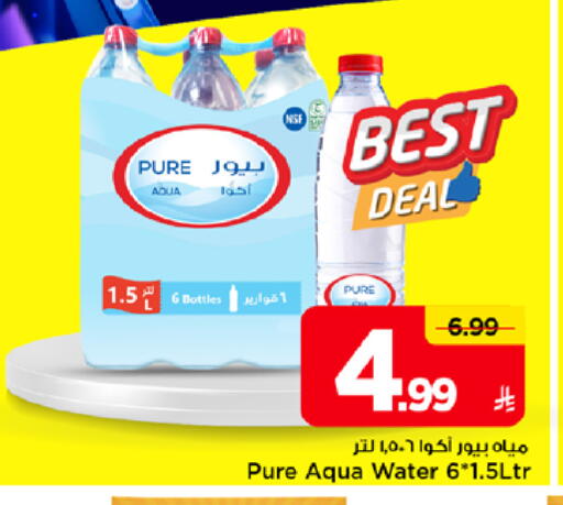 available at Mark & Save in KSA, Saudi Arabia, Saudi - Al Hasa