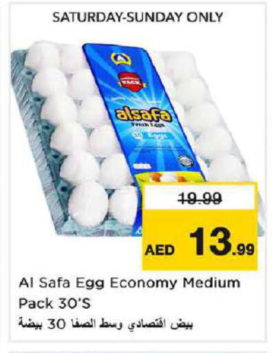 available at Nesto Hypermarket in UAE - Dubai