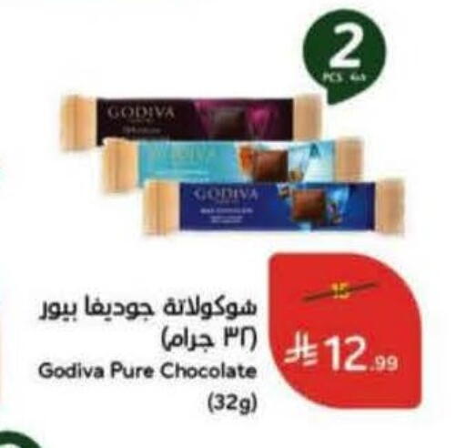 available at Hyper Panda in KSA, Saudi Arabia, Saudi - Al Duwadimi