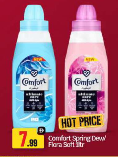 available at BIGmart in UAE - Abu Dhabi