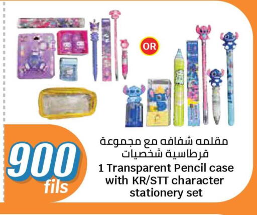 available at City Hypermarket in Kuwait - Ahmadi Governorate