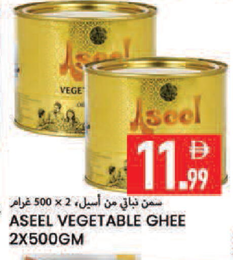 available at  روابي ماركت عجمان in الإمارات العربية المتحدة , الامارات - الشارقة / عجمان