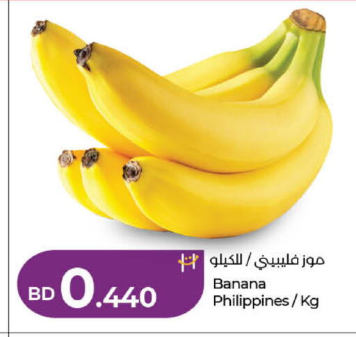 Banana from Philippines available at LuLu Hypermarket in Bahrain