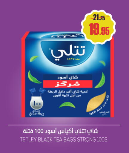 available at Sapt in KSA, Saudi Arabia, Saudi - Buraidah
