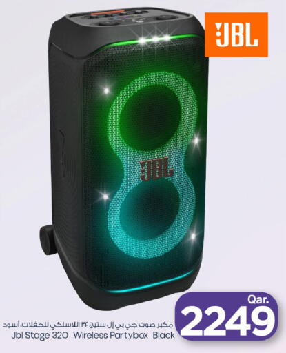 available at مارك & سيف in قطر - الخور