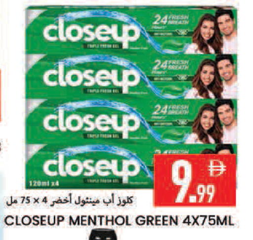 available at Rawabi Market Ajman in UAE - Sharjah / Ajman