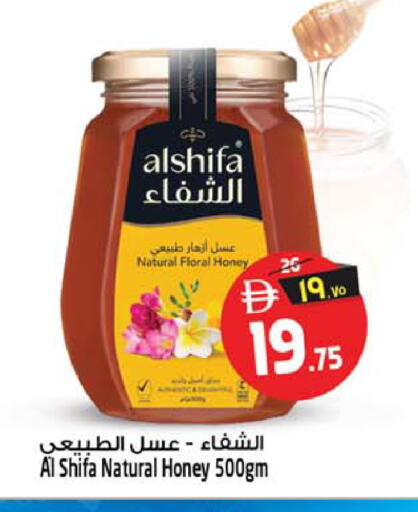 available at SAFARI HYPERMARKET  in UAE - Ras al Khaimah
