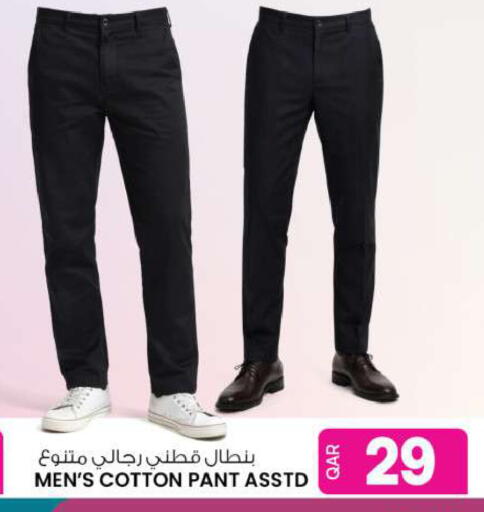 available at Ansar Gallery in Qatar - Al-Shahaniya