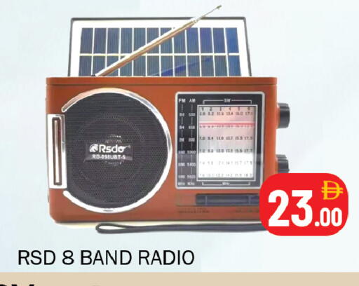 available at سوق المبارك هايبرماركت in الإمارات العربية المتحدة , الامارات - الشارقة / عجمان