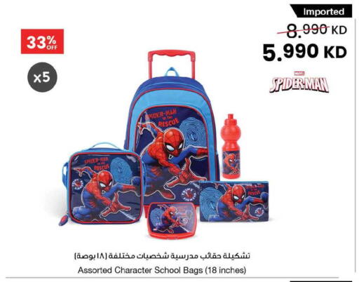 available at مركز سلطان in الكويت - مدينة الكويت