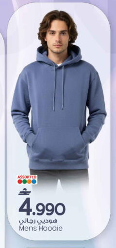 available at MARK & SAVE in Oman - Muscat