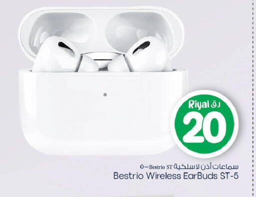 available at Mark & Save  in Qatar - Al Wakra