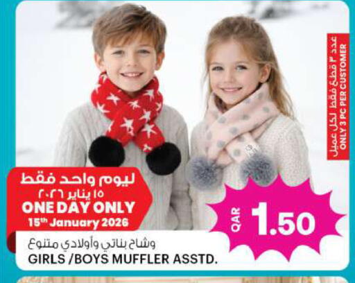 available at أنصار جاليري in قطر - الشحانية