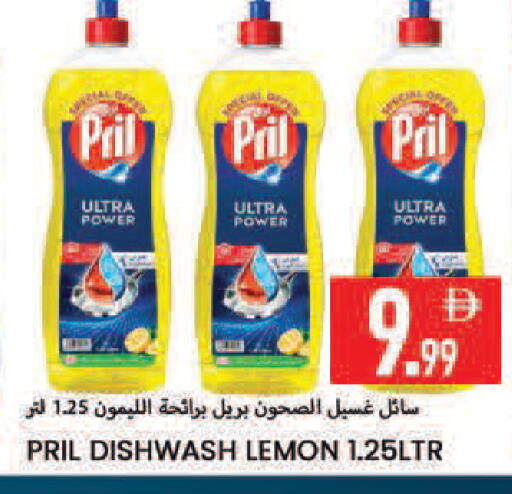 Lemon available at Rawabi Market Ajman in UAE - Sharjah / Ajman