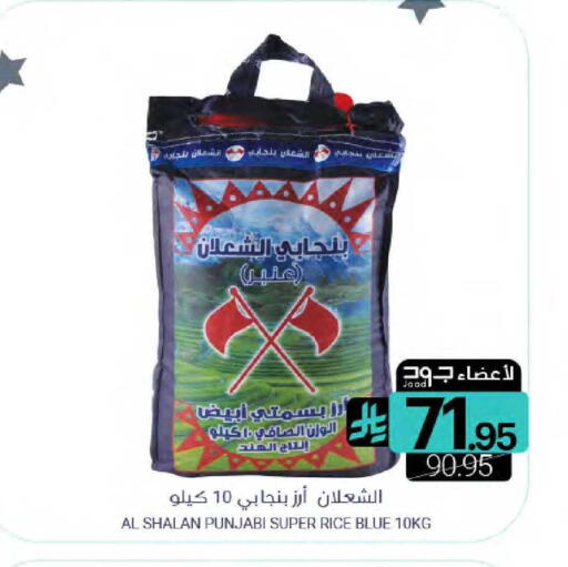available at اسواق المنتزه in مملكة العربية السعودية, السعودية, سعودية - سيهات