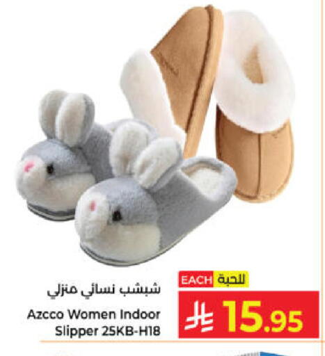 available at كبايان هايبرماركت in مملكة العربية السعودية, السعودية, سعودية - ينبع