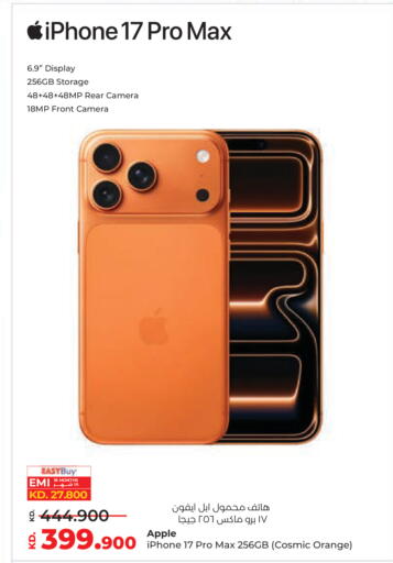 Orange available at Lulu Hypermarket  in Kuwait - Ahmadi Governorate